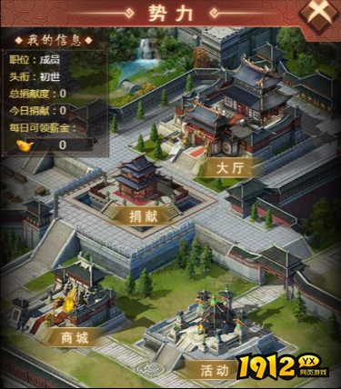 《天书残卷》新手成长攻略